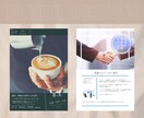 Canvaで チラシ/フライヤー デザインします ＊丁寧対応、低価格・高品質、豊富なデザインで対応可能です＊ イメージ2