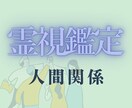 あの人の本音・片想い・復縁 鋭い霊視で読み解きます ”未読無視の本音は？”あなたの不安に寄り添う霊視鑑定 イメージ4