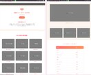 ご自分で更新できるホームページを制作します 業種別サンプルサイトでデザイン・機能を確認 その後に契約 イメージ8