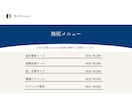 WordPressでHP制作します シンプルで見やすいHPを制作します イメージ3