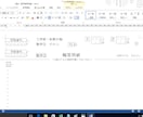大学入試予想問題（数学）作ります 大学受験勉強のラストスパートに。最短でゴールへ。 イメージ3