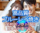 ブルーレイ・DVDをお届けします 業者納品向け (個人でもご依頼可能) イメージ1