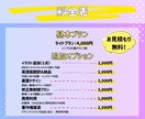 最短即日イラスト入りも可！チラシデザイン作ります スピード対応＆イラスト可！英語版もOK｜実績1000件突破！ イメージ4