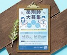 手に取りたくなる！伝わるチラシ制作いたします ＼イベントから販促まで／伝えたい思いを形にするチラシ イメージ4