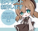 シンプルでかわいいSDイラスト作成します 最短3日でアニメ塗りで可愛いSDイラストの作成をいたします！ イメージ1
