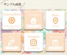 思わず目を惹く＊LINEリッチメニュー作成します タップしたくなるリッチメニューを一緒に作り上げましょう！ イメージ4