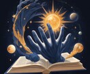 あなたの脳内モード＆星タイプを診断します 世界で1つ。脳科学×占星術で導く“あなた専用のトリセツ” イメージ2
