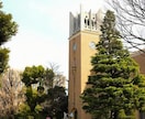 早稲田大学に合格するまでの道のりを教えます 小学校2年〜高3までの詳細を述べます。 イメージ1