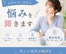 仕事ばかりで、異性と出会えない先生の悩み聞きます 忙しい先生の婚活をやさしくサポートします イメージ1
