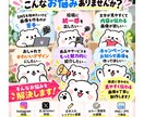 SNSで目を引く投稿画像を制作します Instagram・X対応｜見やすく伝わる画像を丁寧に制作 イメージ2