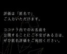 今のあなたにぴったりなメッセージをお届けします オラクルカードが教えてくれるメッセージをお伝えします！ イメージ6
