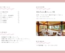 旅のしおり【デザインD】を作成します 旅行プランに合わせた旅のしおりを作成します イメージ3