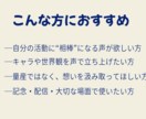 25年の慈愛宿る命の声で貴方の世界を彩り調律します 3度の死線を越えた神の器が、祈りと憑依であなたの相棒になる イメージ5