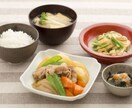 今さら聞けない家庭料理のお悩みに答えます 料理教室講師歴8年、10万でお伝えしていた家庭料理のすべて。 イメージ1