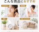 商品写真を人物入りの自然なEC広告画像にします モデル撮影なしで、商品の「使うイメージ」が伝わる画像を作成 イメージ5