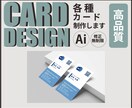 配りたくなる「名刺」作ります ロゴとの世界観を合わせた名刺お任せください⭐︎ イメージ1