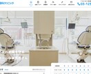 デザインデータからのコーディングを代行します ［レスポンシブ込み］格安ながら高品質をお届けします。 イメージ2