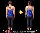 2024年72kgだった私が変えます 「もう無理」を「できた！」に変える伴走者です イメージ2
