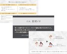 セミナー・講義資料を伝わるデザインに仕上げます デザイン丸投げOK｜修正対応あり・Canvaリンク納品 イメージ7