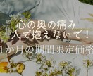 自分を愛することから☆ご機嫌マインドのコツ教えます ネガティブループの根本原因はこれだった イメージ1