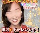 アイコン作成致します トップライバー歴5年の私が配信用のアイコンを作成代行！ イメージ3