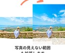4枚1,000円！お写真を加工します 思い出の写真、SNSに挙げたい写真を映やします！ イメージ6