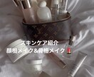 美容のプロがトータル分析で魅力を引き出します 【垢抜け法&骨格メイク&ダイエット&表情筋のほぐし方☆】 イメージ1