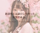 誰にも言えない性のお悩み、元夜職が何でも聞きます 1分からOK♡性の悩みや疑問、不安、レス・・なんでもどうぞ♡ イメージ6