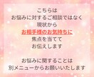 お相手様からあなたへのメッセージをお届けします ♡オラクルカードを通してあなたへ届けるラブレター♡ イメージ5