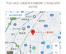 集客できる整体・サロンのHP制作します スマホ対応◎初めてでも安心！オリジナルサイトを制作致します。 イメージ4