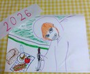 2 タロット　鑑定　2026年　おみくじ　占います 2026年 新春◇開運プチみくじ☆ イメージ7