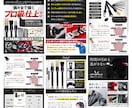 amazon・楽天売れる商品ページ作成致します 中国輸入/ヤフショ/BASE/LPでライバルに差をつけたい方 イメージ4