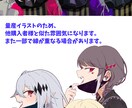 本家風歌ってみたイラスト描きます 【1枠限定】お一人様ずつ丁寧に対応いたします。 イメージ9