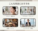 撮影不要｜AIで縦型SNS動画を作ります AIで作る縦型ショート動画。広告・SNSに。 イメージ3