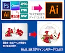 プレス用レーベルのデザイン修正・データ変換します ★プレス工場へ入稿するデータを丁寧・確実にサポートします★ イメージ2