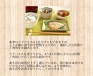 管理栄養士が１日の食事から栄養のアドバイスをします 食事の写真から栄養グラフを作り、やさしく食事改善♫ イメージ9