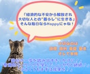 ITの力で副業の景色を変えるロードマップ伝授します 完全在宅副業計画！さらに今なら50％オフ企画開催中！ イメージ10