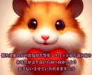 家庭のお悩み・ご家族関係等鑑定します 帰る場所である人間関係のお悩みを解決に導くお手伝いします☆彡 イメージ3