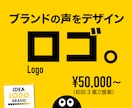 ブランドを伝える、ロゴを制作しますます 経験と実用の面から、伝える使えるロゴをを制作します。 イメージ1