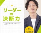 クリック数UP！プロのデザイナーが作ります 現役のWebデザイナーが訴求性の高いバナーを作成します イメージ5