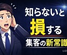 クリック率重視のサムネ制作します 数字を意識したデザインを作成いたします。 イメージ1