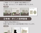 楽天・Yahoo!｜売り場意識の商品画像制作します 売り場に馴染む、見やすい商品画像を作ります イメージ3