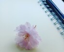 恋の悩み。複雑恋愛。復縁。一緒に乗り越えます カウンセリングを兼ねた人生相談、お話聞きます。なんでも。 イメージ2
