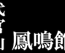 エヴァンゲリオン風・オープニングムービーつくります 式の冒頭をスタイリッシュに演出！ イメージ2
