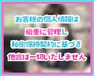 即日対応可✨低コストで満足度の高い電話代行します 謝罪・キャンセル・休職など面倒な電話にも誠心誠意対応します✨ イメージ8