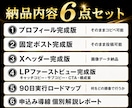 高単価商品が自然に売れる申込み導線を完成させます 診断でも戦略設計でも終わらない。申込みにつながる状態まで構築 イメージ5