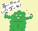 ゆるキャラのイラストを描きます 商品にイメージキャラクターが欲しい時に イメージ2