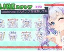 デフォルメイラスト制作します 淡くやさしい色彩のイラストをお届けします イメージ2