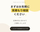AI記事・既存記事をSEO視点でリライトします 「公開したのに伸びない」記事、見直しませんか？ イメージ9