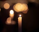 恋愛運気上昇、祈祷•縁結び霊視し原因を抹消します 愛する人と結ばれ幸せな日々へ導きます イメージ1